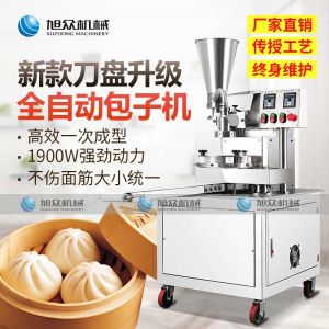 SG胜游30单馅斗包子机